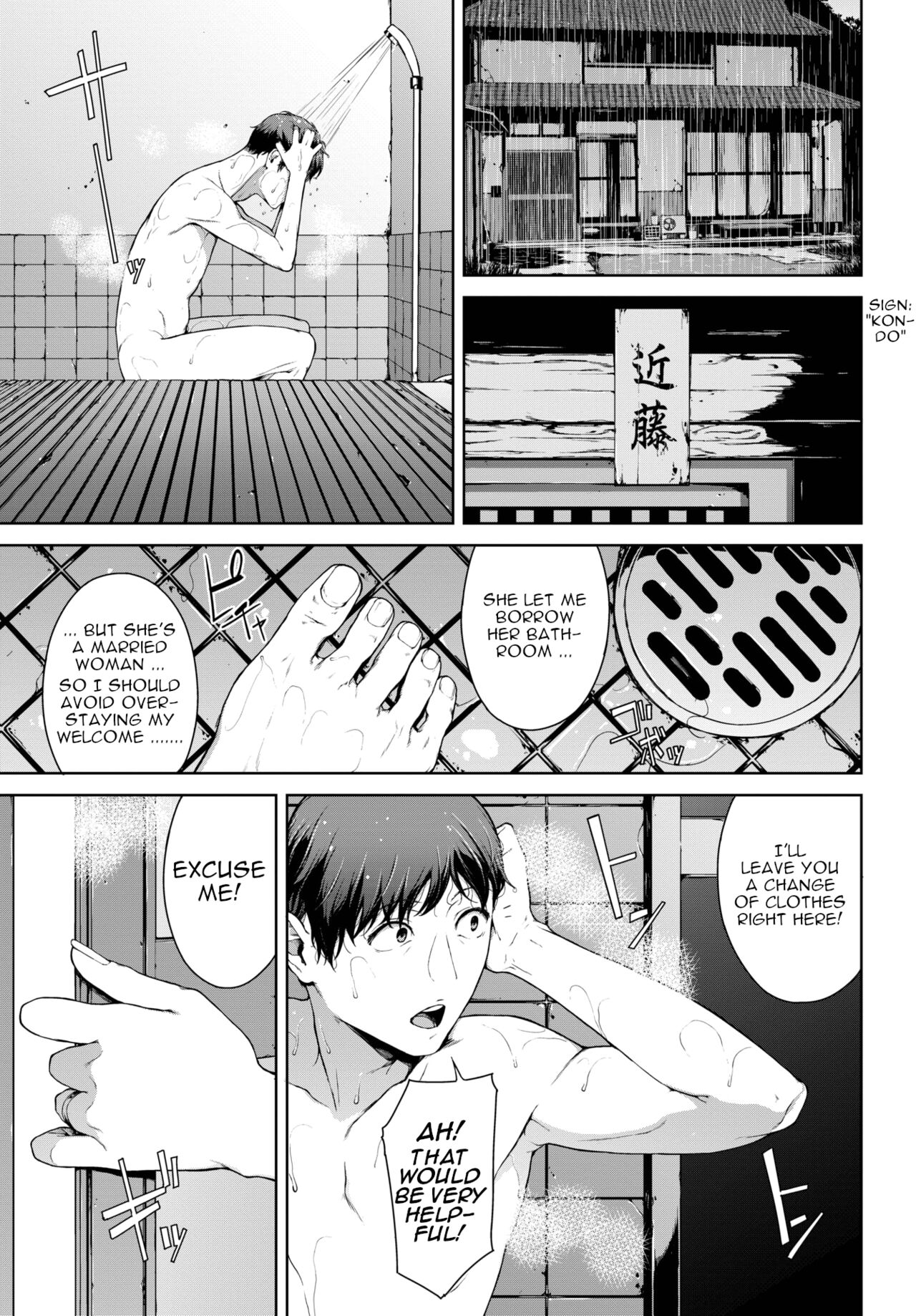 Amayadori | Taking shelter from the rain page 5 full
