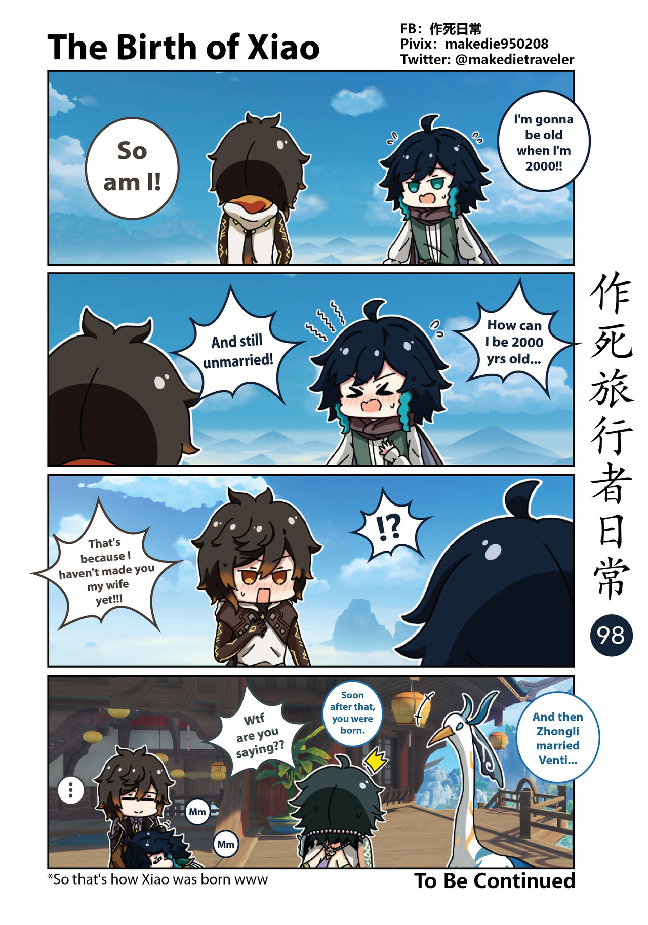 Makedie traveler daily life chapter 95 -108 page 4 full