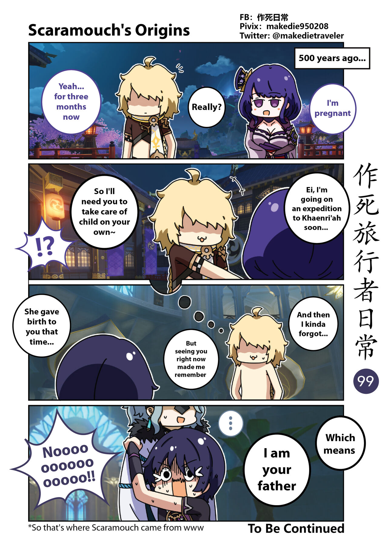 Makedie traveler daily life chapter 95 -108 page 5 full