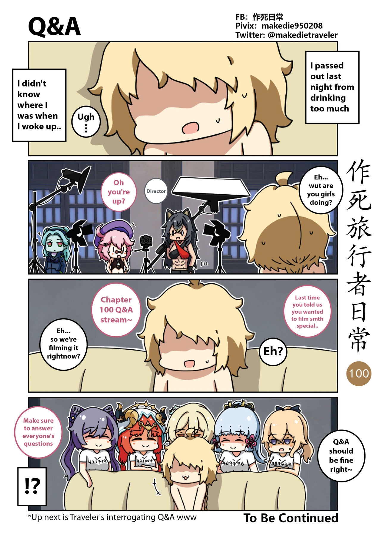 Makedie traveler daily life chapter 95 -108 page 6 full