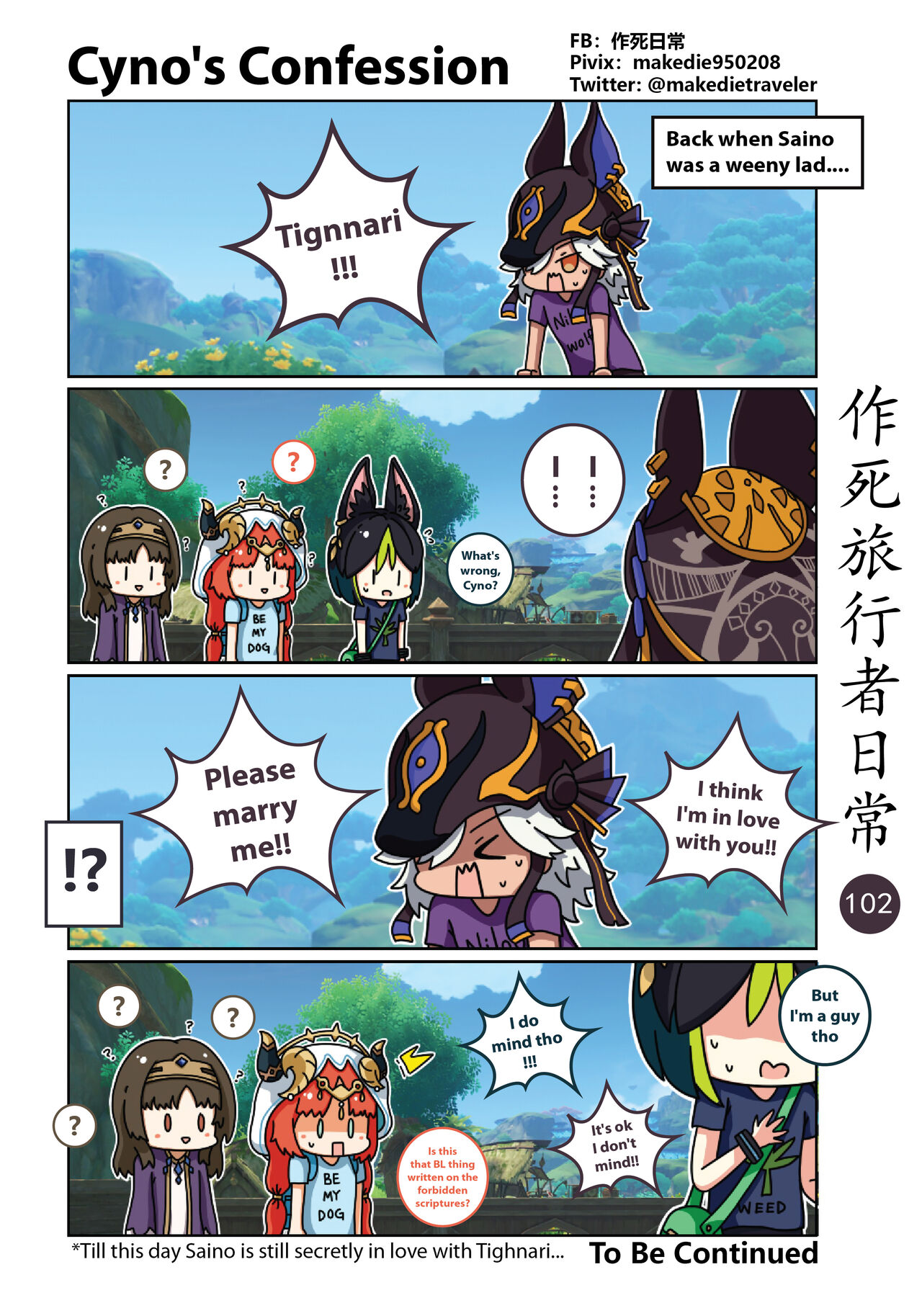 Makedie traveler daily life chapter 95 -108 page 8 full