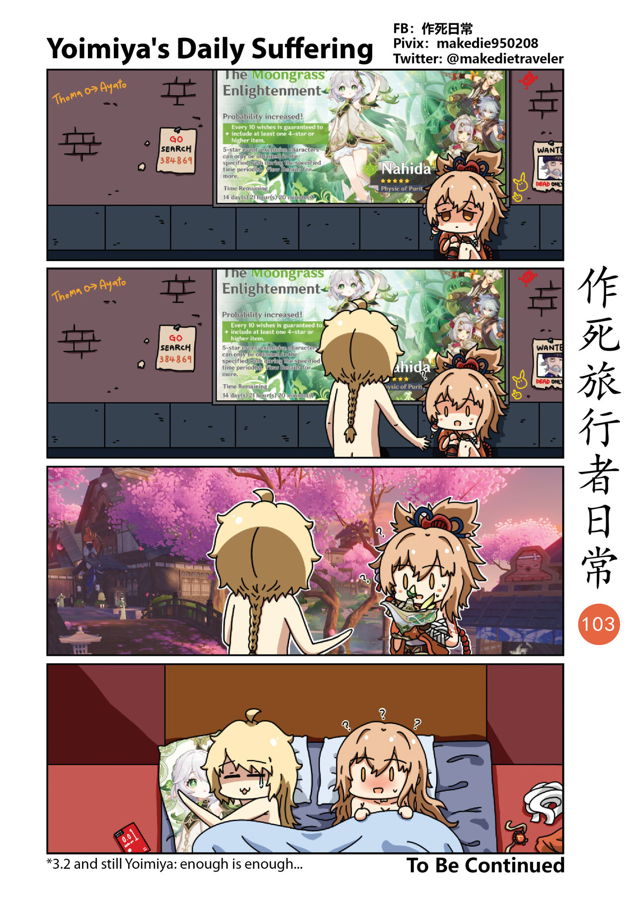 Makedie traveler daily life chapter 95 -108 page 9 full