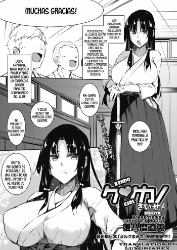 [Fukuyama Naoto] KenKano Saisen | Kendo Girl Rematch (COMIC HOTMILK 2019-10) [Spanish] [Digital] cover