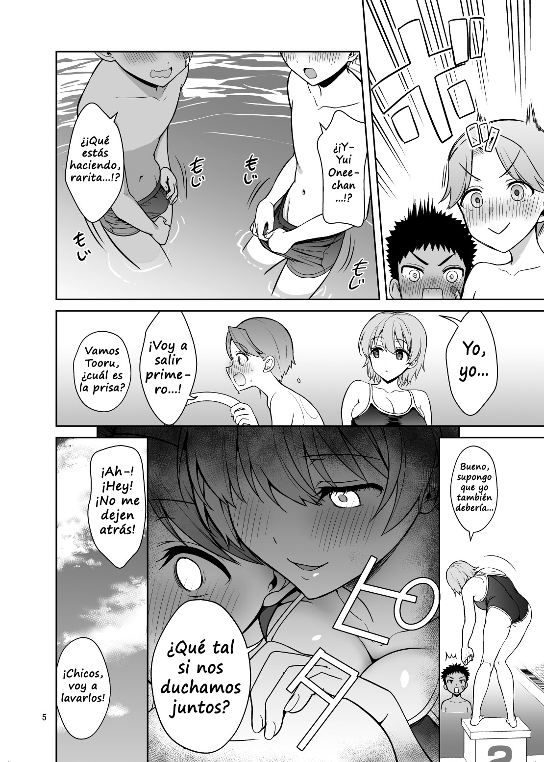 Oikko-tachi To Dochakuso Sex Shita Hanashi page 5 full
