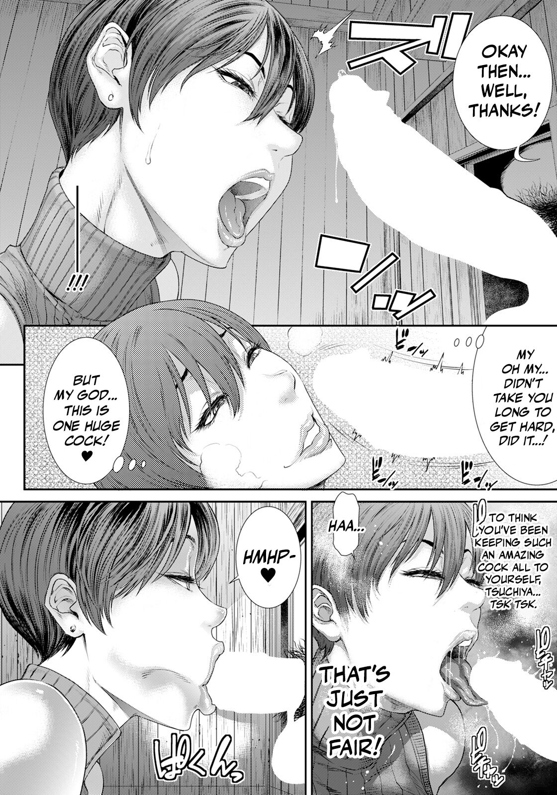Waisetsu Bokkusu | Obscenity Box page 6 full