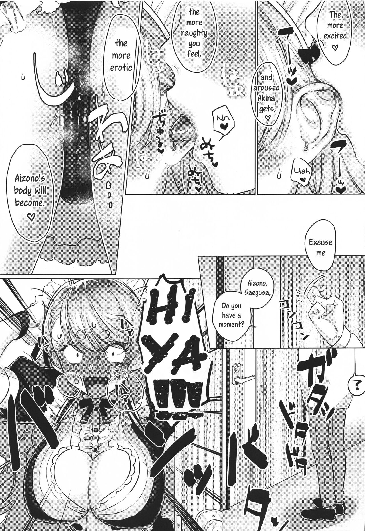 Sensitive Change! page 12 full