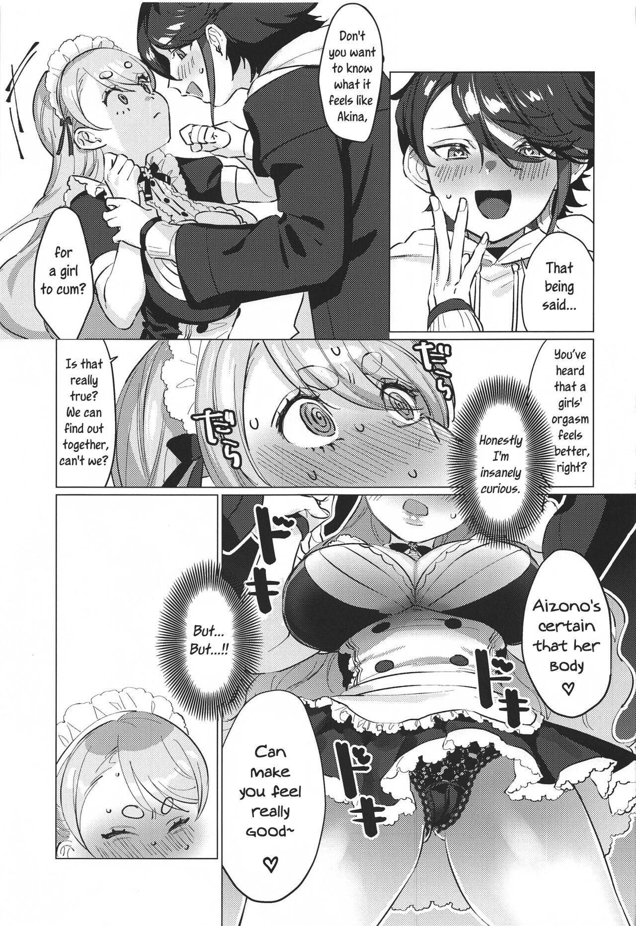 Sensitive Change! page 8 full