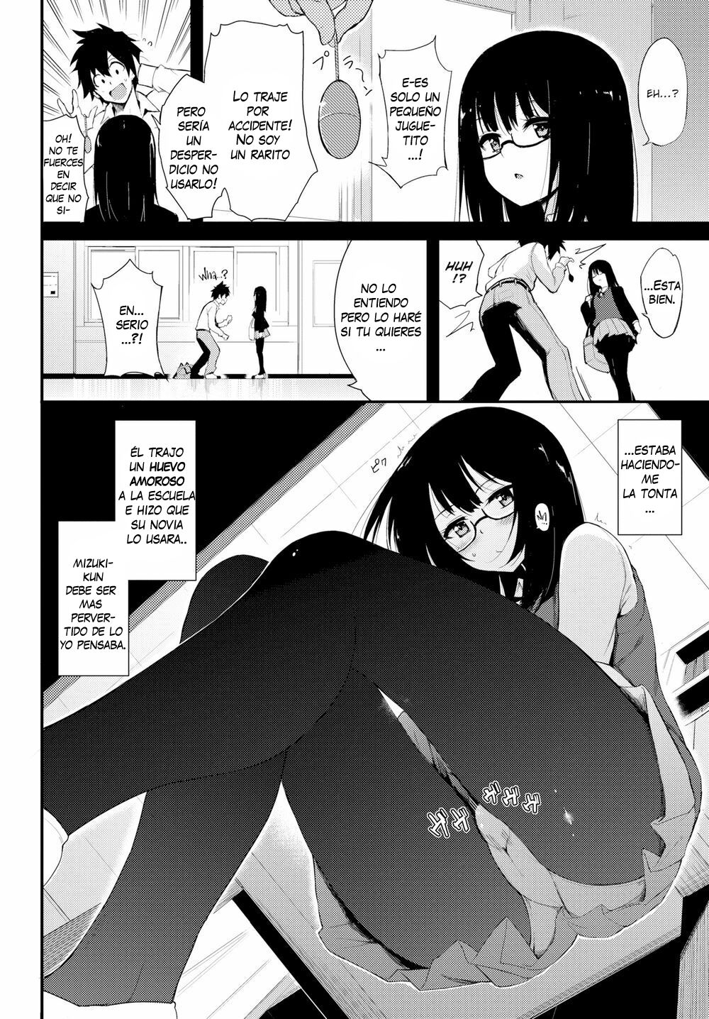Shiori Panic page 2 full