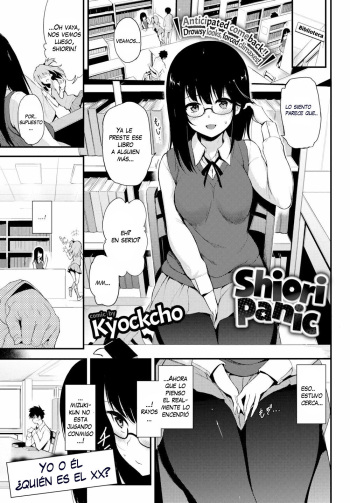 [Kyockcho] Shiori Panic (COMIC BAVEL 2019-06) [Spanish] [By InvestigadorDeNames] [Decensored] [Digital] cover