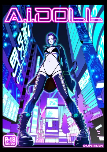 [Uniman] A.I.DOLL cover