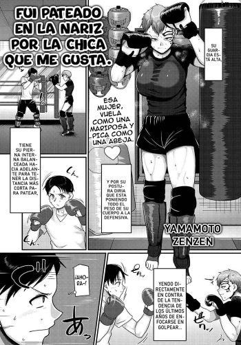 [Yamamoto Zenzen] Suki na Ko ni Hana o Keraremashite | Fui Pateado En La Nariz Por La Chica Que Me Gusta (COMIC Anthurium 2021-11) [Spanish] [Anime no Mansebia] [Digital] cover