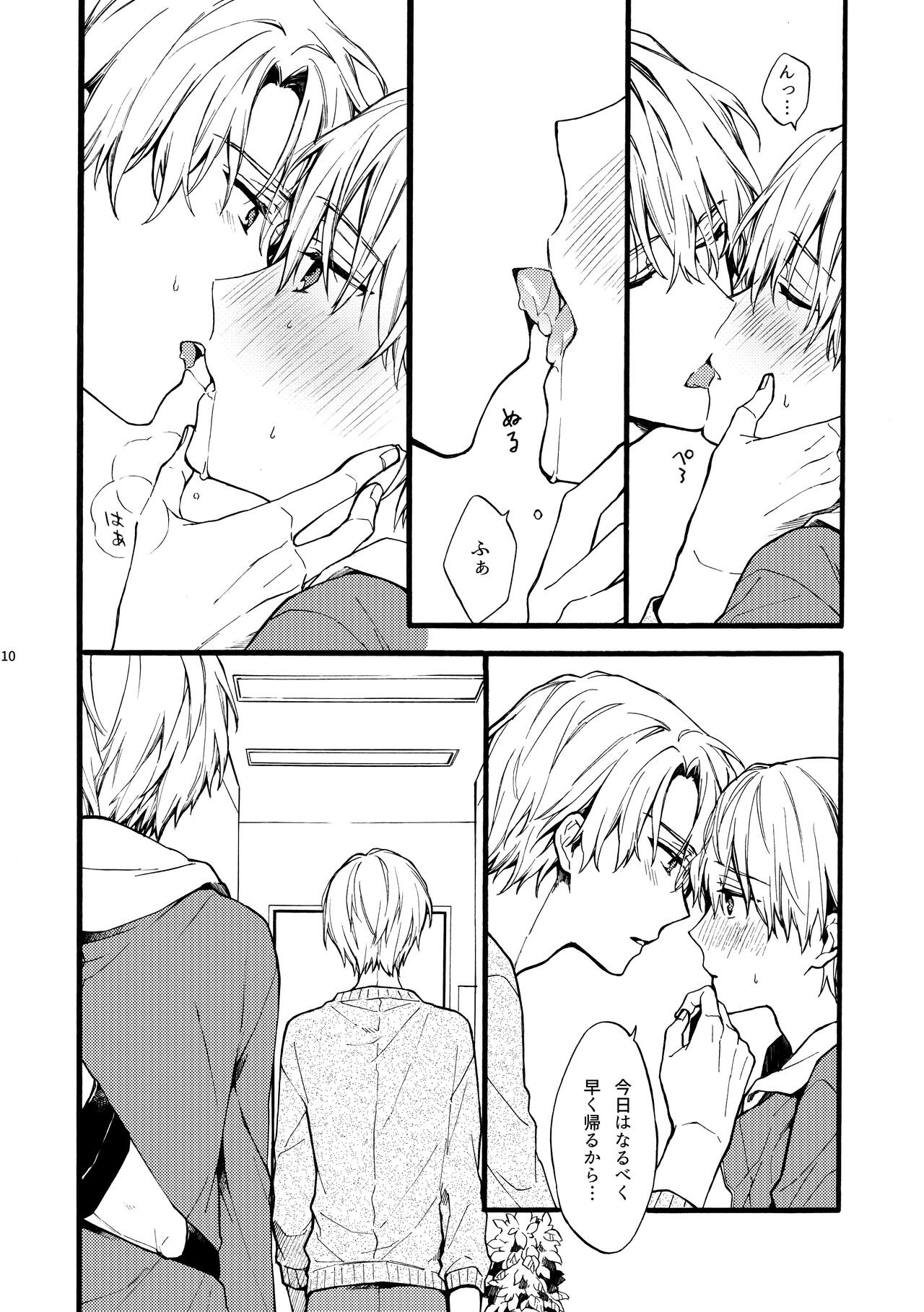 Amano Brothers. page 10 full