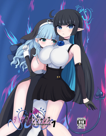 [Niziyumedokoro (Yakuhina)] Dia Vengence 1 [Digital] cover