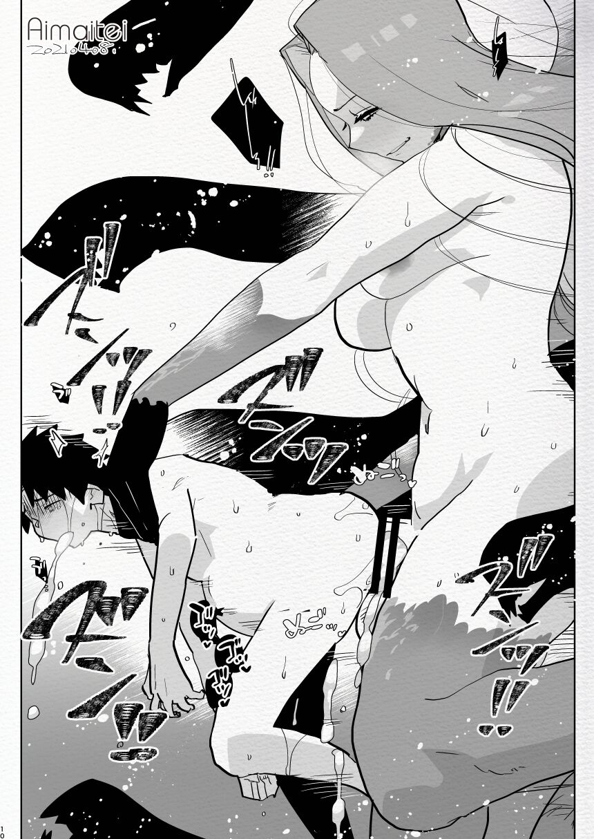 Futanari Chuushin Skeb E Matome 2 - Illustration of FUTANARI-Skeb.e page 10 full