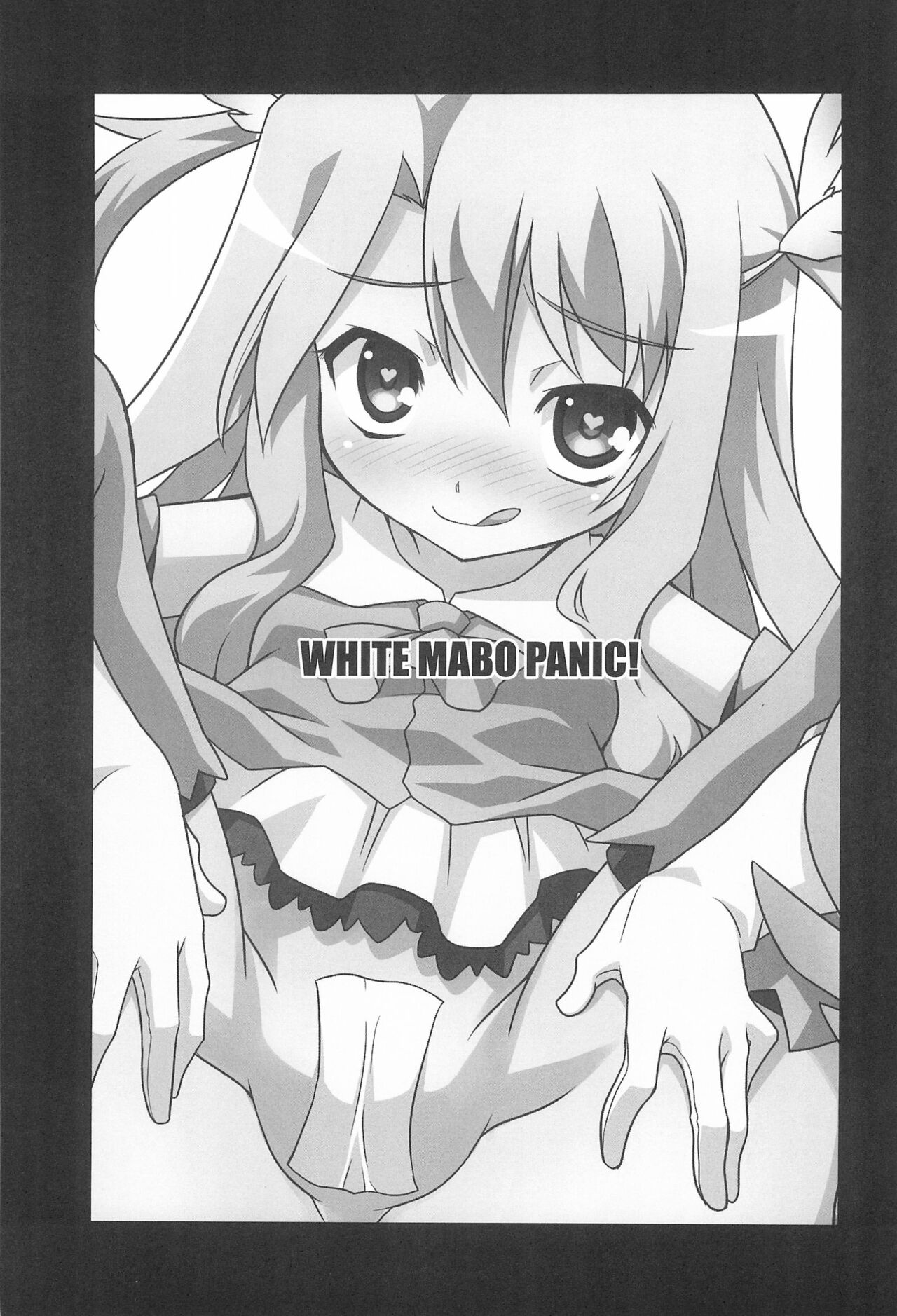 WHITE MABO PANIC! page 5 full