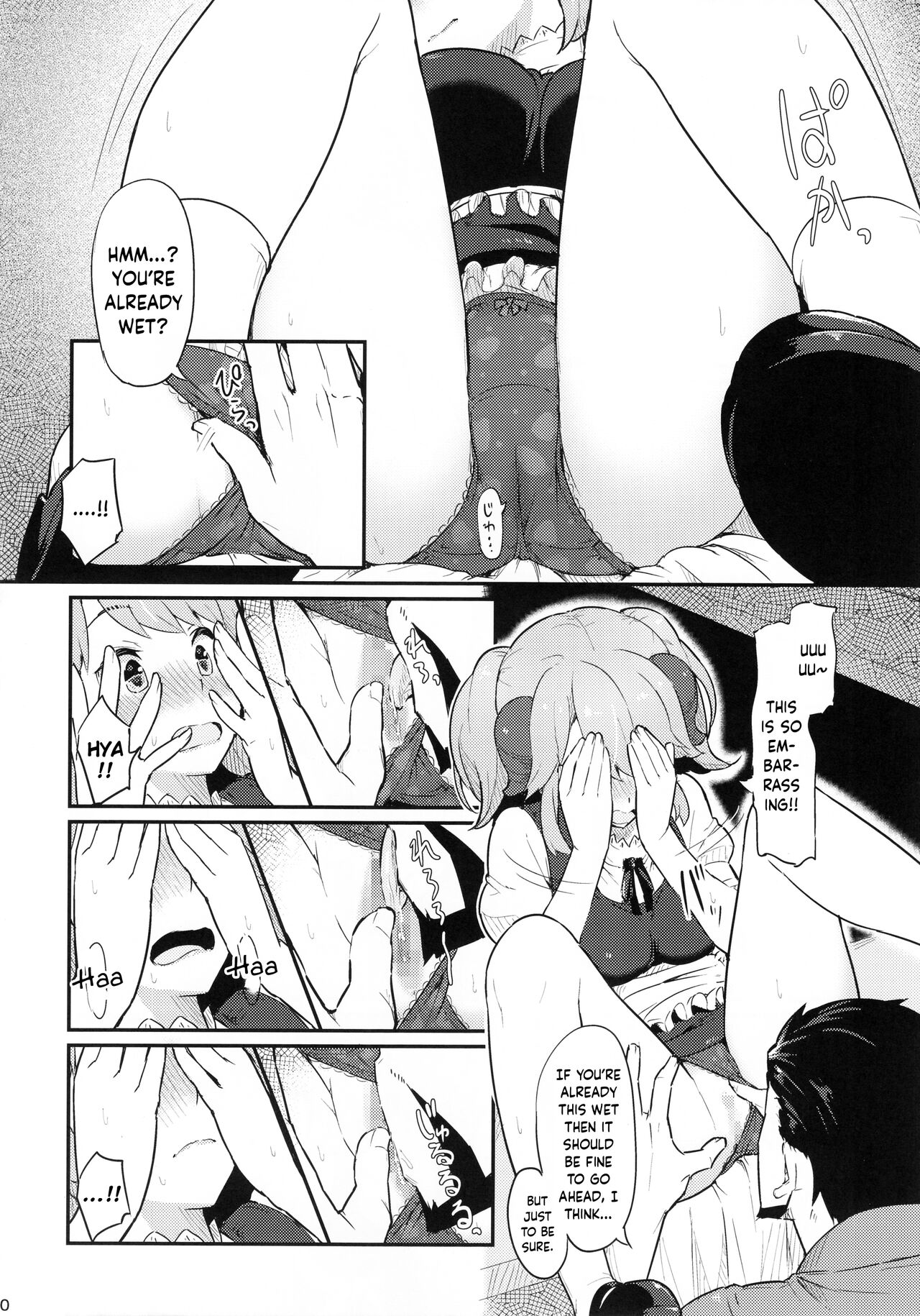 Toaru Doyou no Hi | On a Certain Day of Satur page 11 full