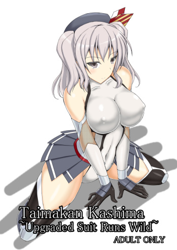 [Misty Wind (Kirishima Fuuki)] Taimakan Kashima Upgraded Suit Runs Wild [English] cover
