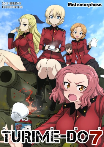[Metamorphose (GUY)] TURIME-DO 7(Girls und Panzer) [Digital] cover