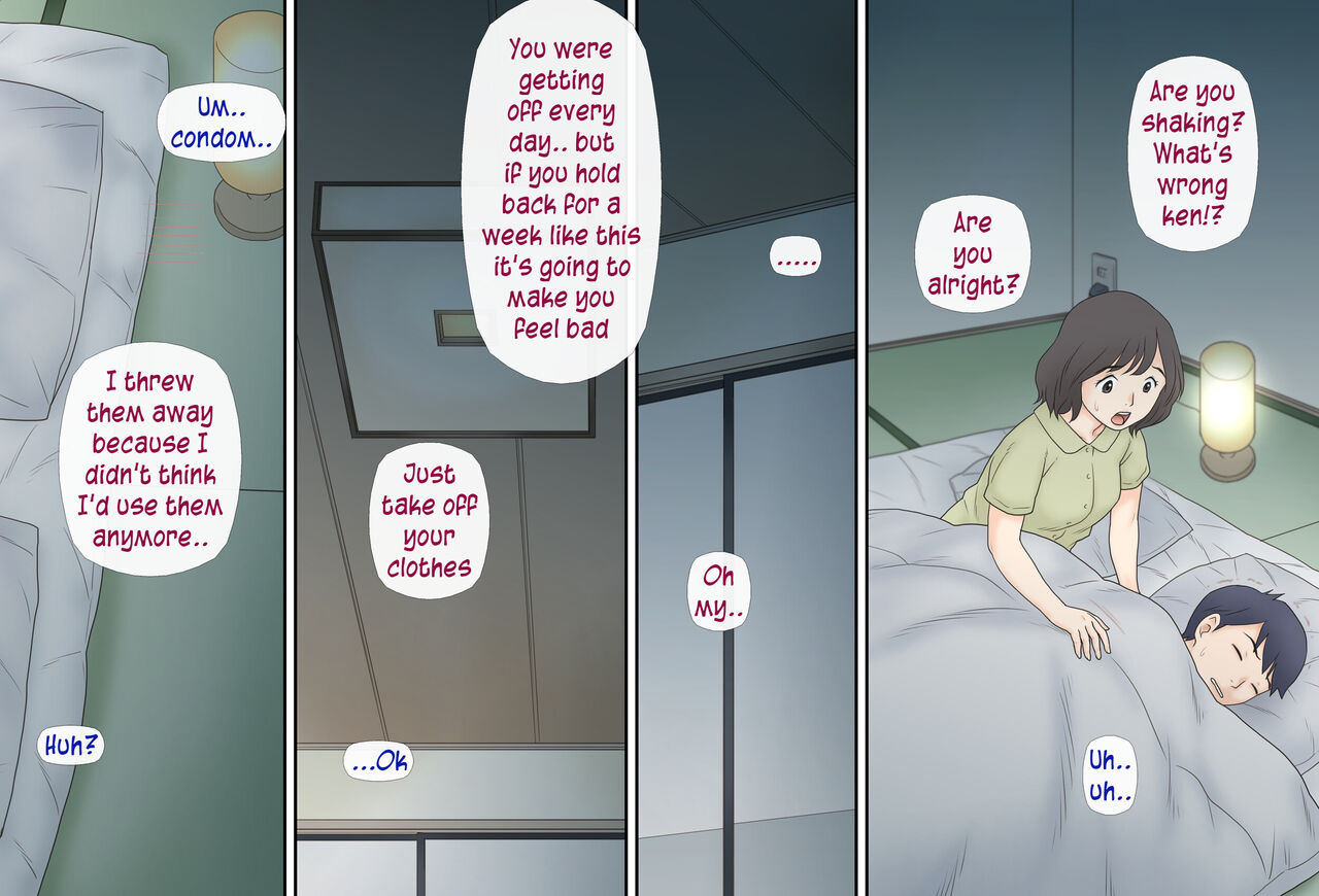 Boshi Katei no Himitsu | Mother and child family secret page 12 full