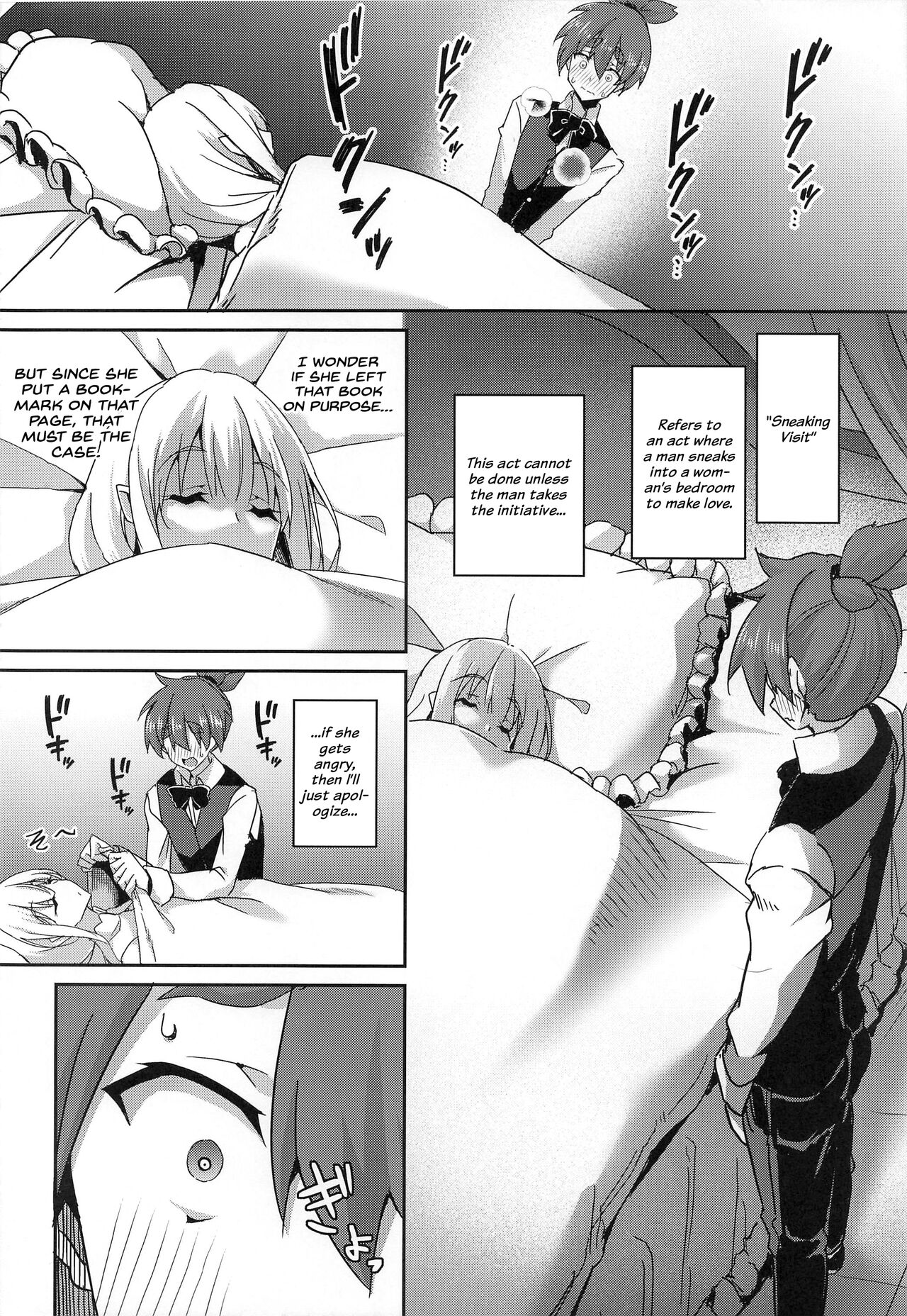 Majo no Nokoriga III | The Witch's Lingering Scent III page 11 full