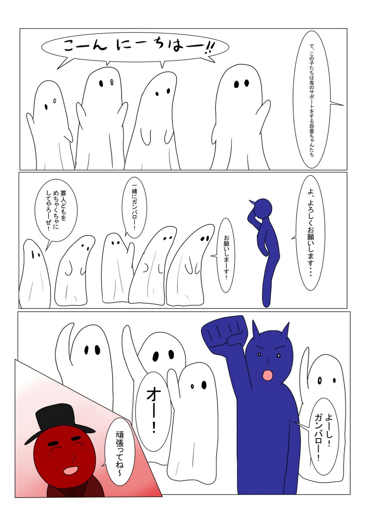 Jigoku No Oni Ni Nattanode Gōmon Shite Mita page 6 full