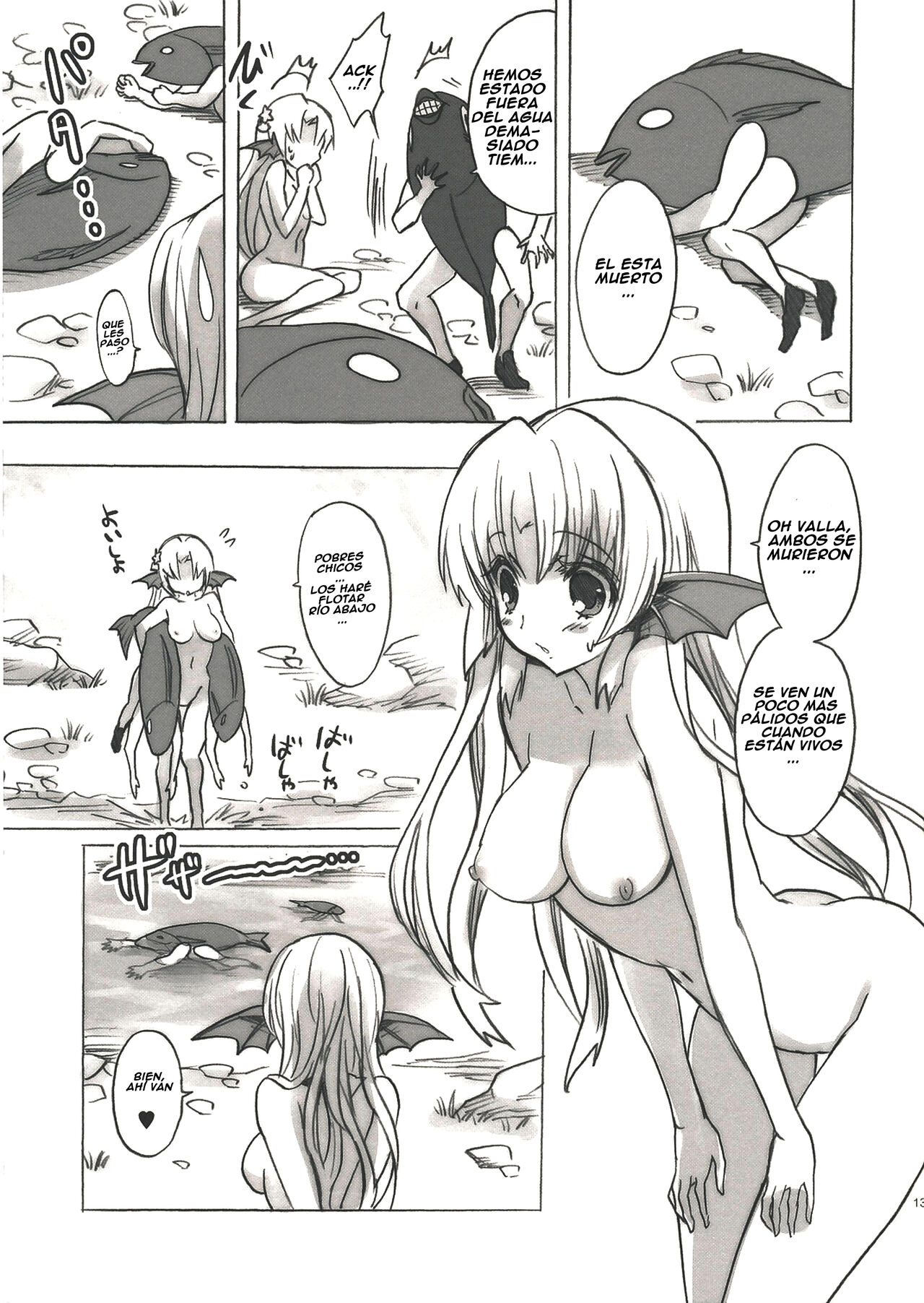 Mikakunin Seibutsu page 12 full