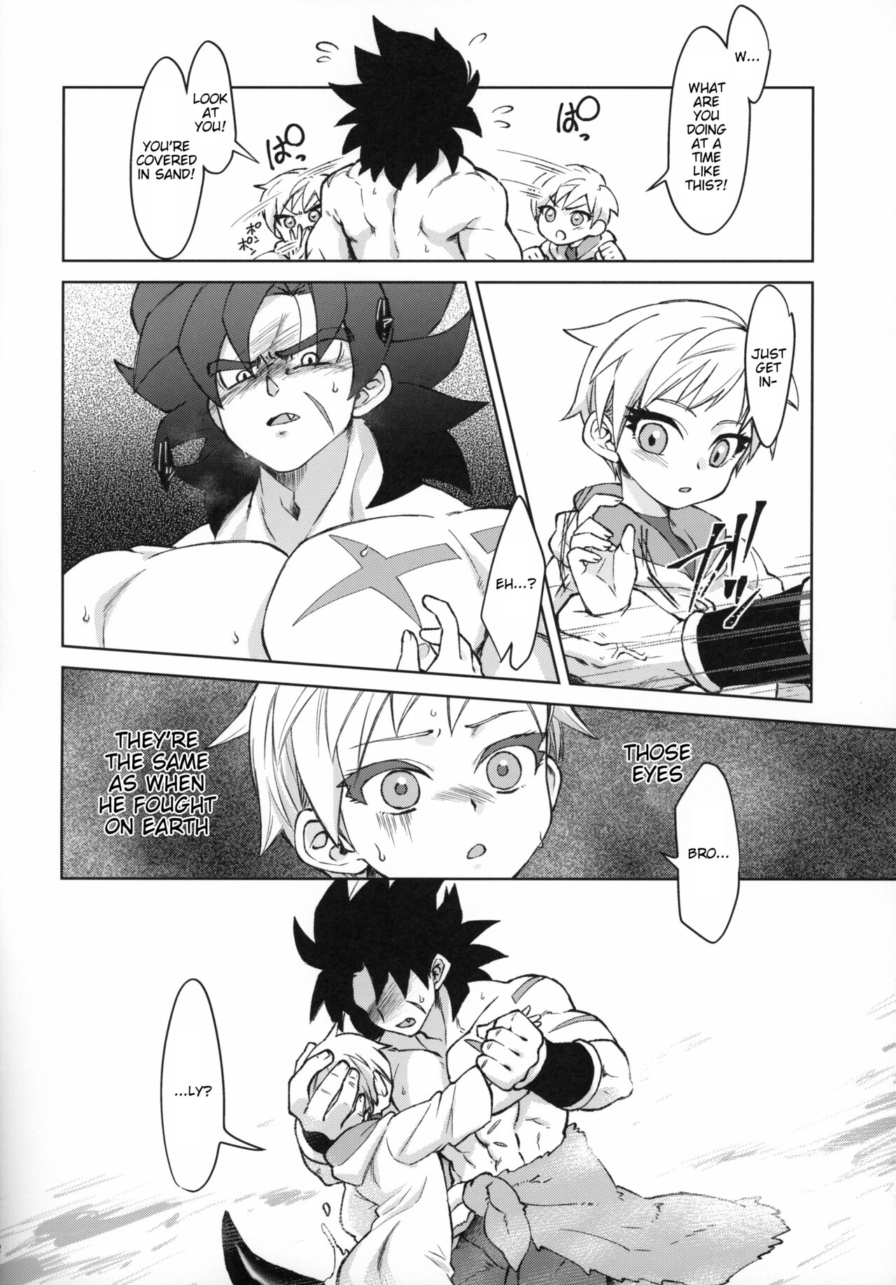 Tsukiyo ni Kawaku | Thirst on a Moonlit Night page 11 full