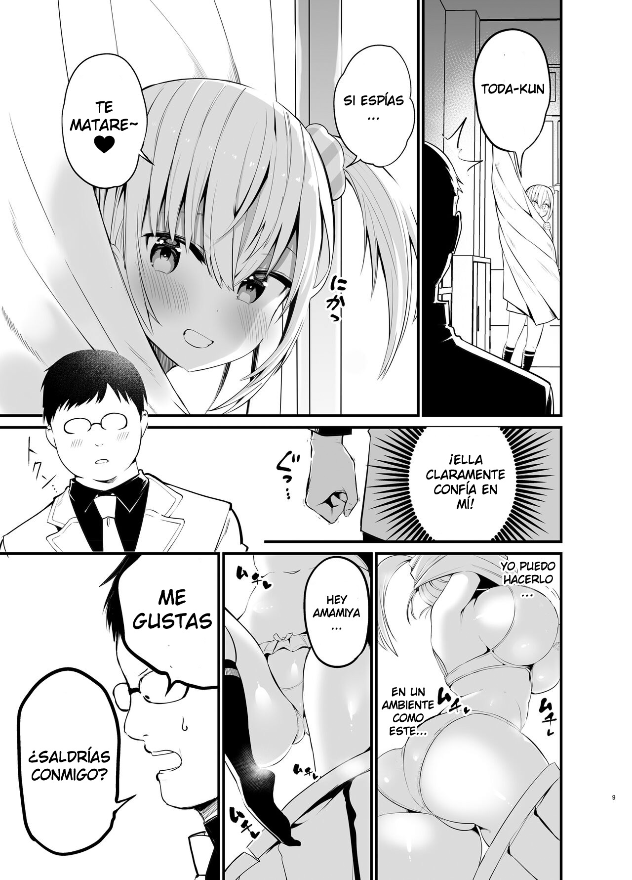 Kobitcheer! ~Koakuma Cheer o Dekachin de Wakaraseru~ page 8 full