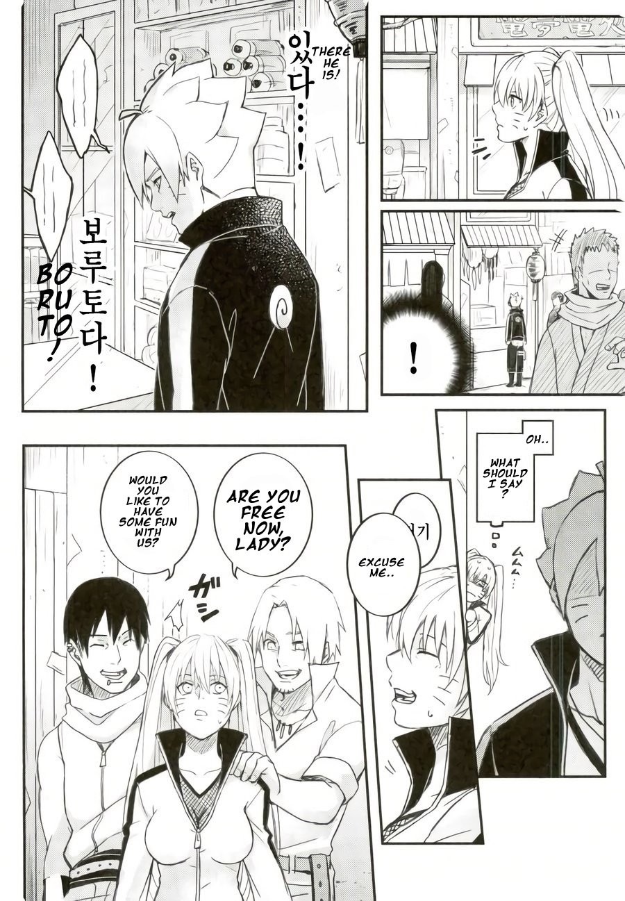 Ore no Musuko ga Nani datte!? | What is my son?! page 7 full