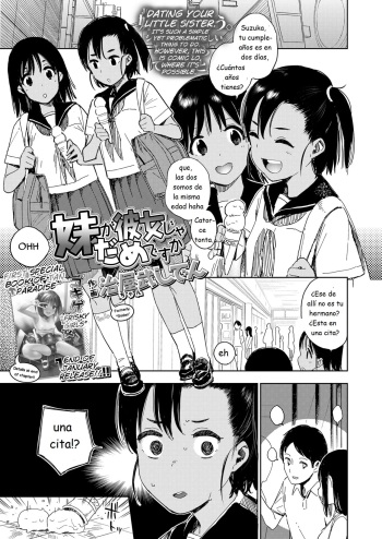[Chan Shiden] Imouto ga Kanojo ja Dame desu ka | Can't My Little Sister Be My Girlfriend? (COMIC LO 2019-01) [Spanish] [Digital] cover