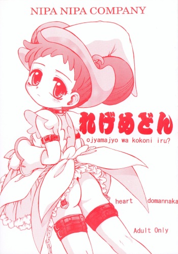 (C58) [NIPA NIPA COMPANY (OKINA)] Regemedon (Ojamajo Doremi) cover
