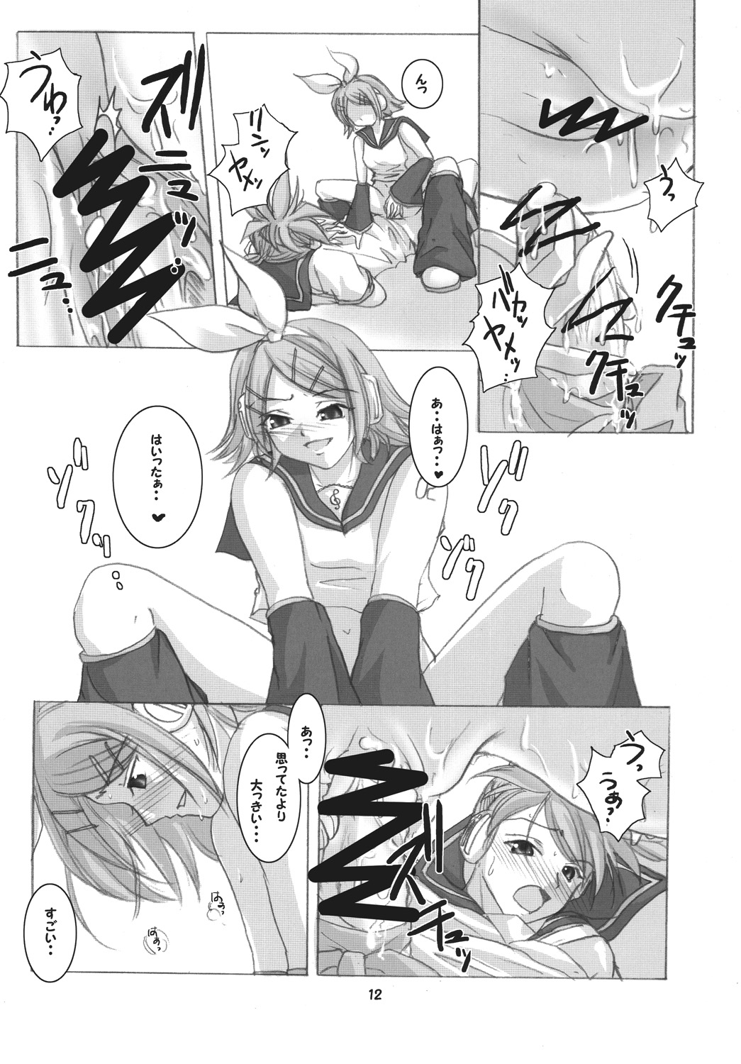 R-Side/L-Side page 11 full