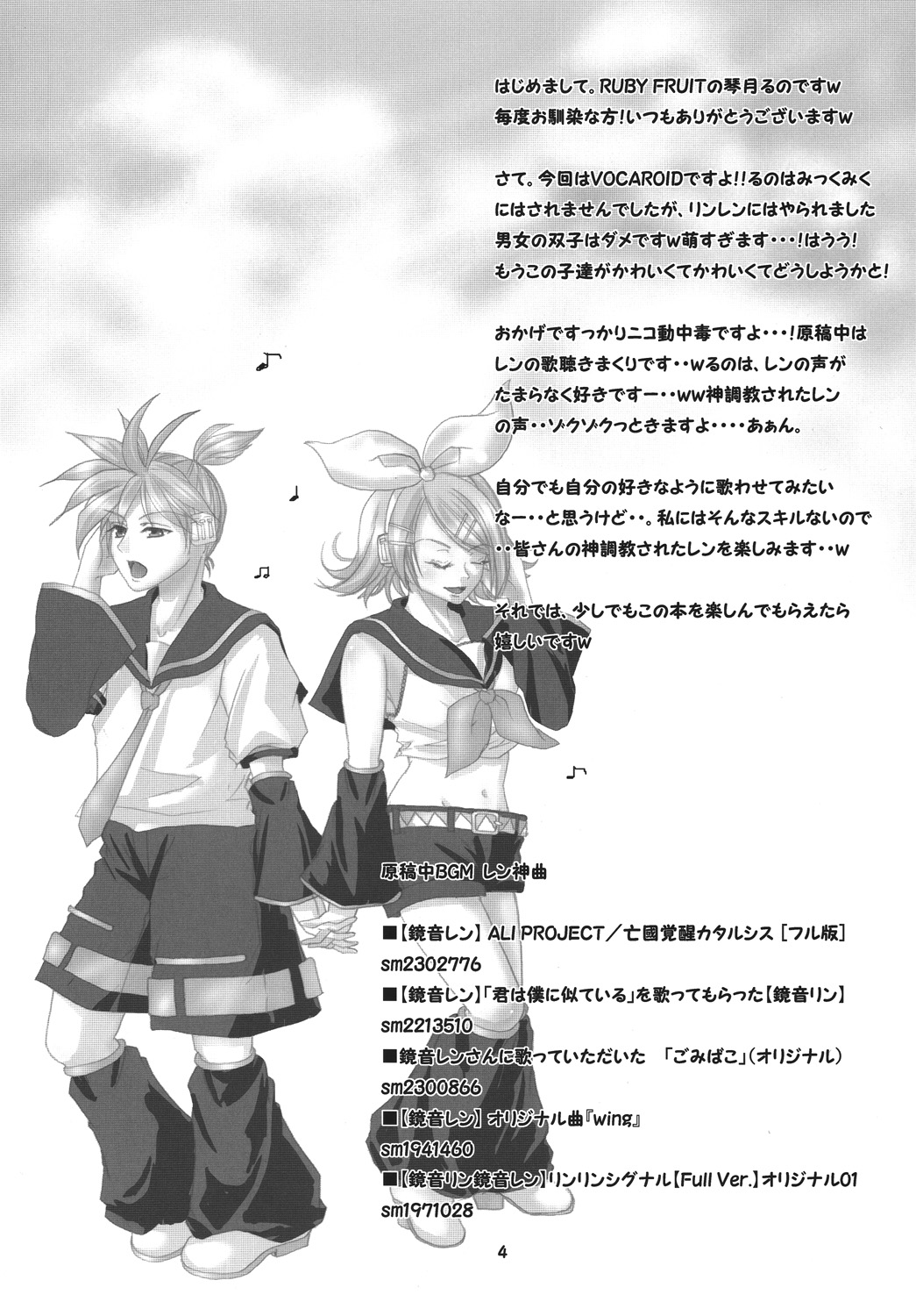 R-Side/L-Side page 3 full