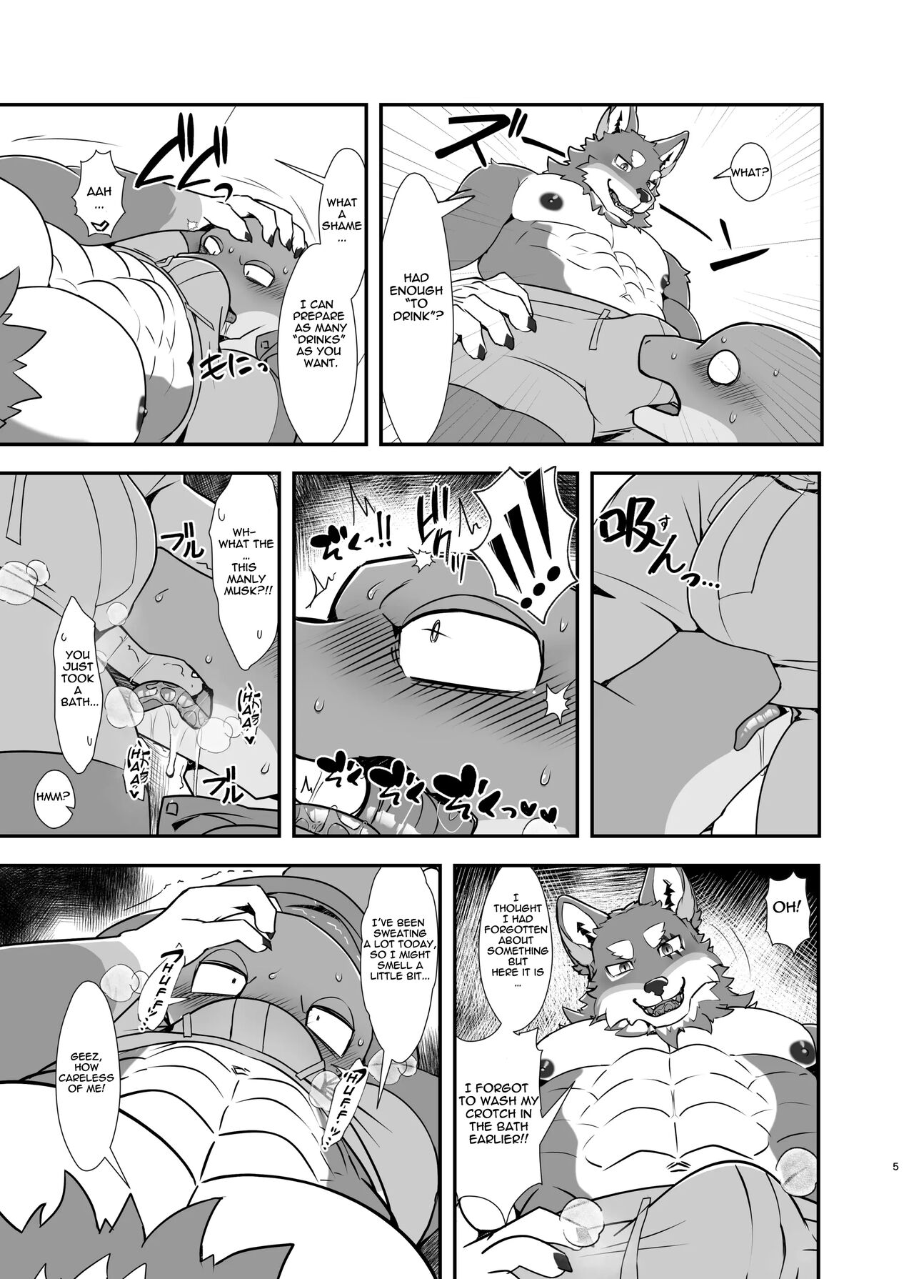 Hey, You Like Your Bro, Don'cha? page 6 full