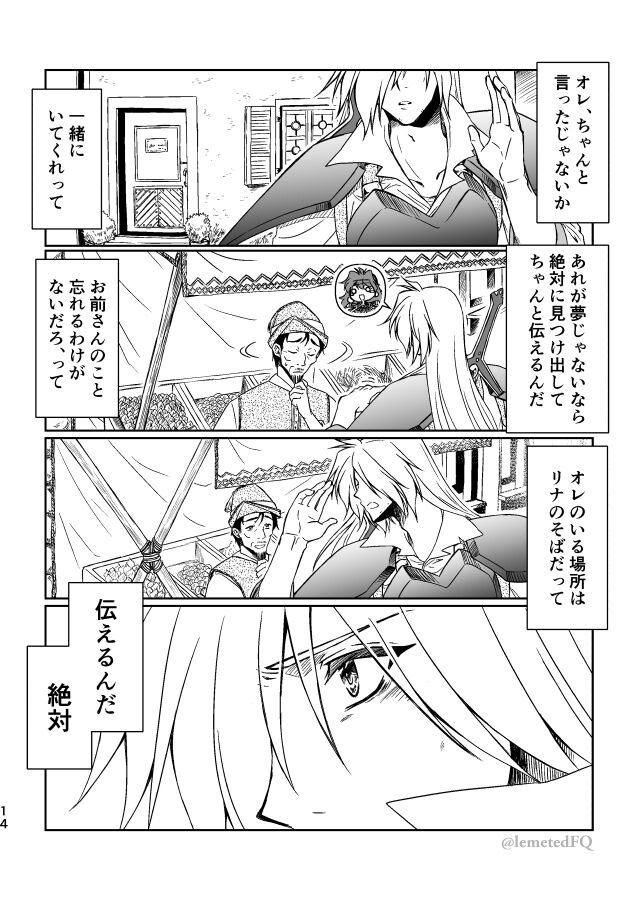 Takemoto sora 2022/ 12/ 18 Shinkan kissaki no ue no Calm sanpuru sample page 11 full