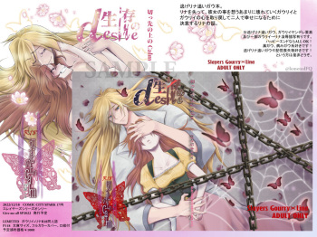 Takemoto sora] 2022/ 12/ 18 Shinkan kissaki no ue no Calm sanpuru (Slayers]sample cover
