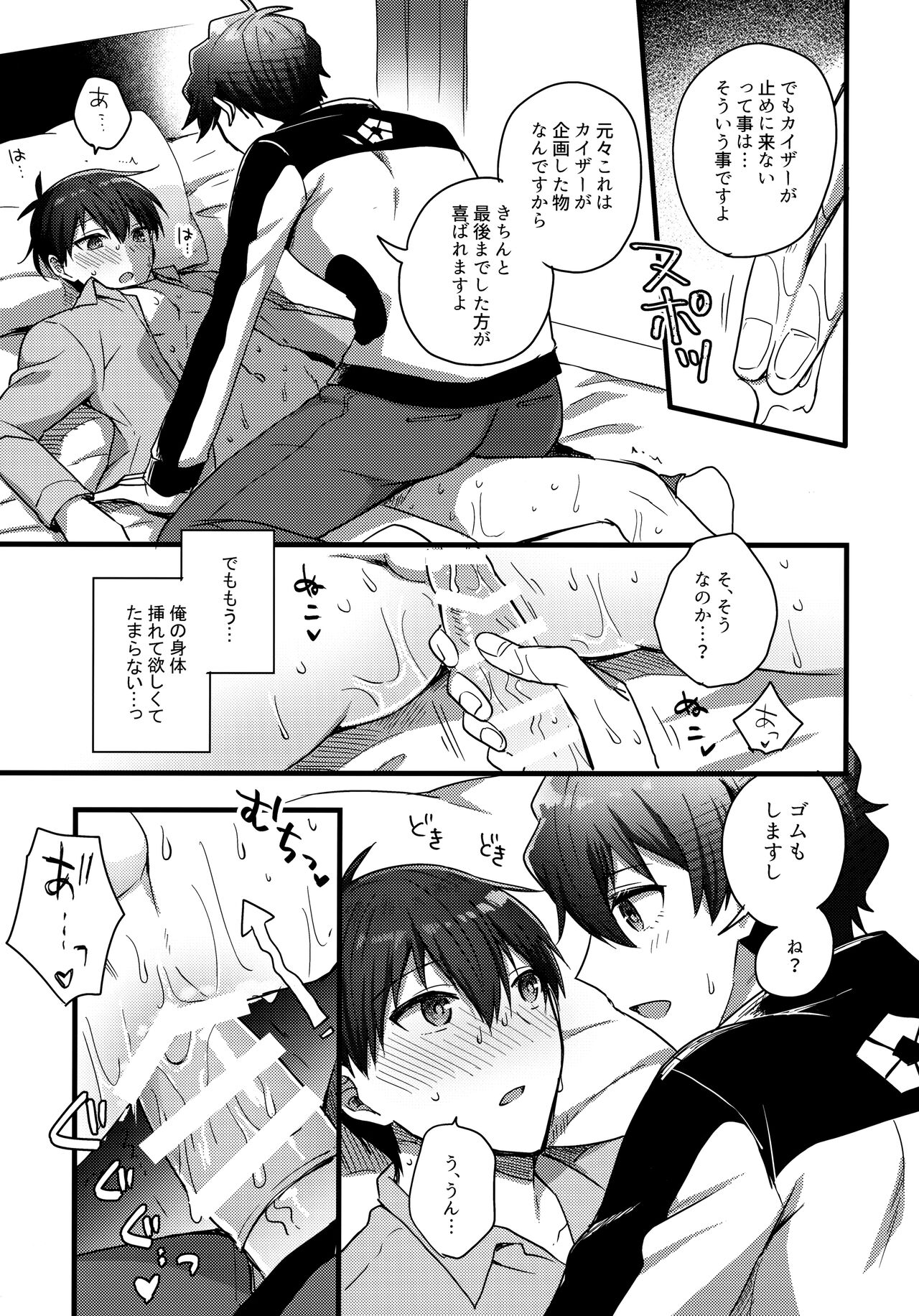  page 12 full