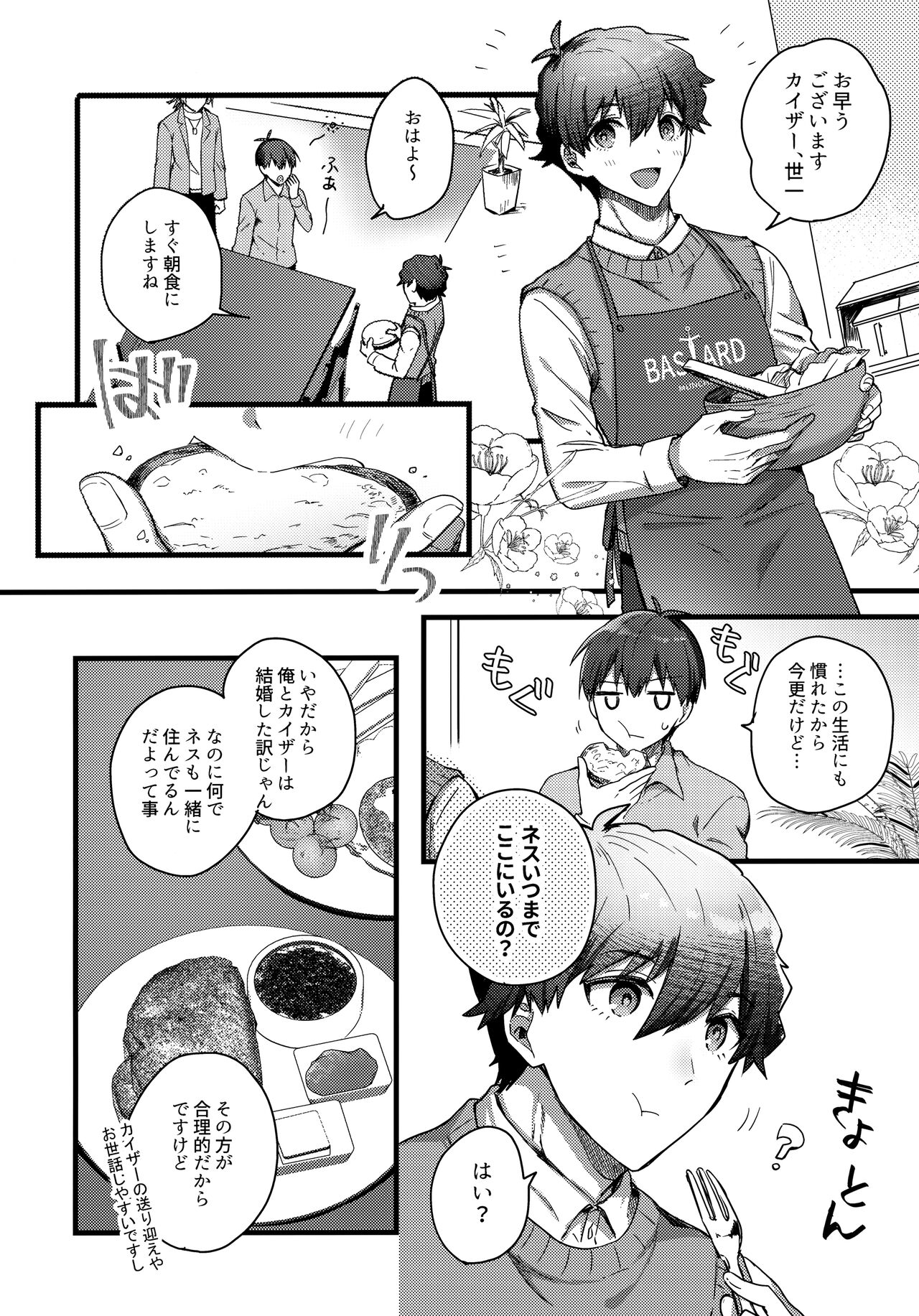  page 5 full