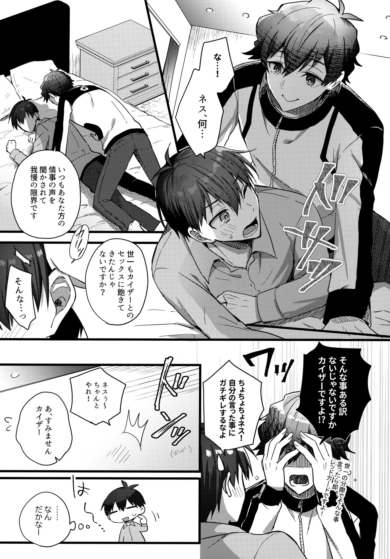  page 8 full