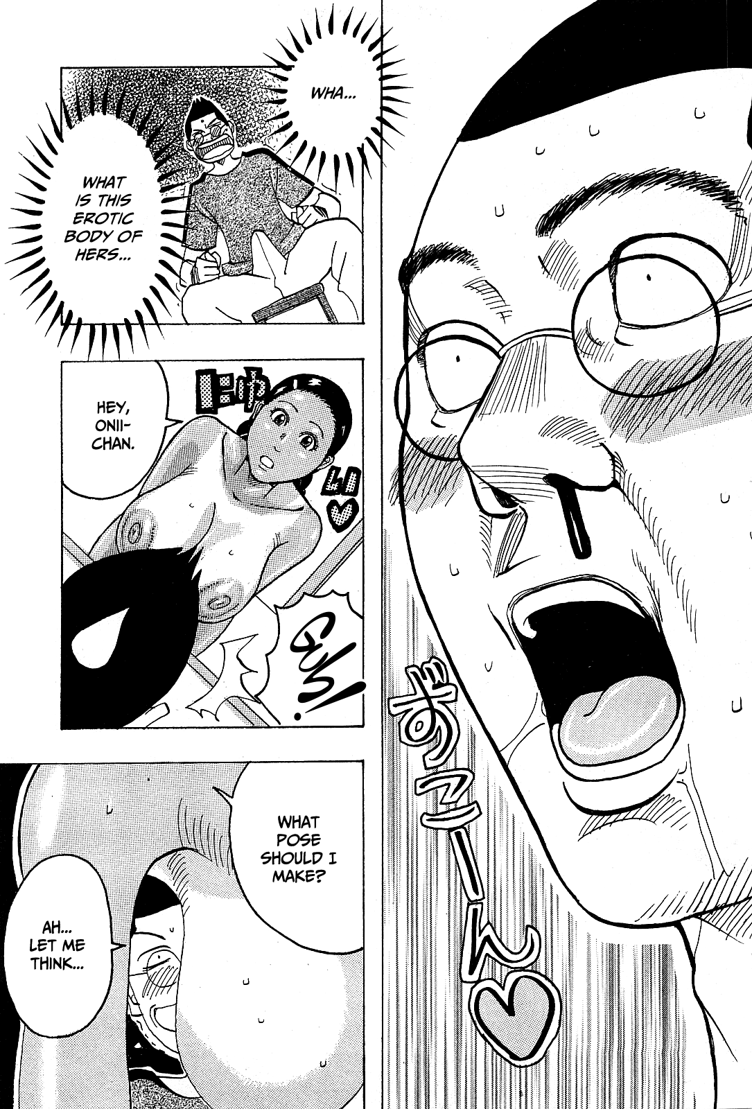 Muchi Muchi to Model page 5 full