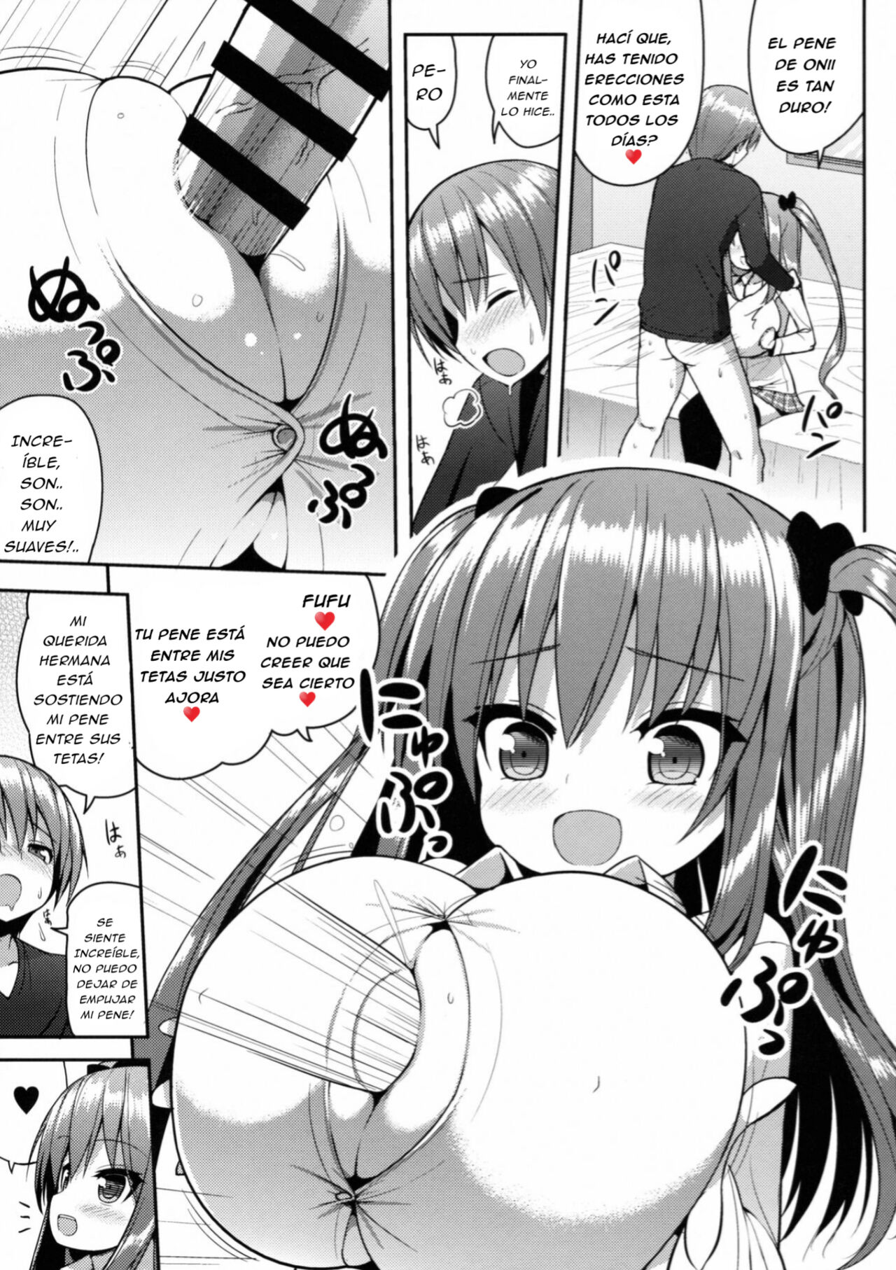 Kocchi o Mite yo Onii-chan page 12 full
