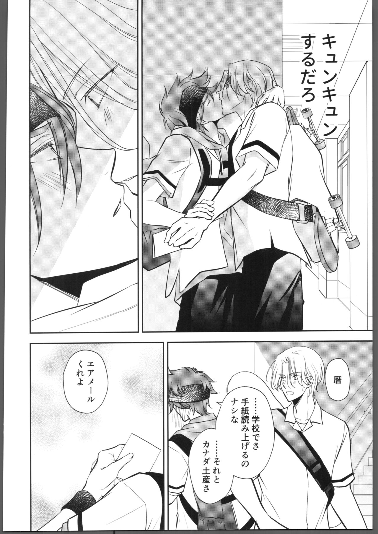 Nihongo o Manabo - Let's learn Japanese! page 11 full