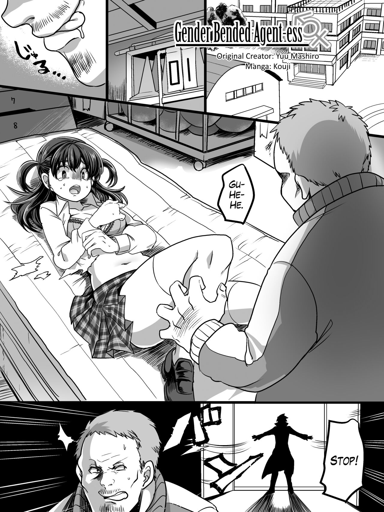 Tsui Ukkari Nyotaika! page 2 full