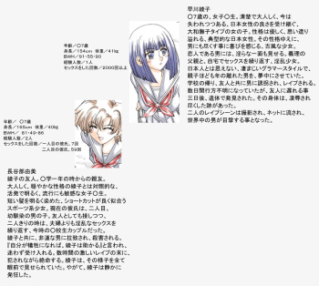 [rbnz] 侵入者３ cover
