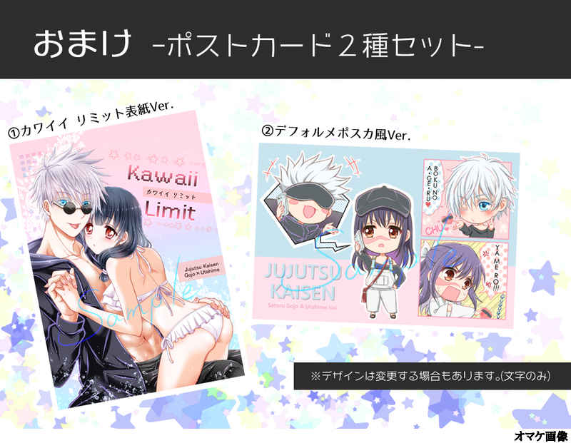 Kawaii Limit page 8 full