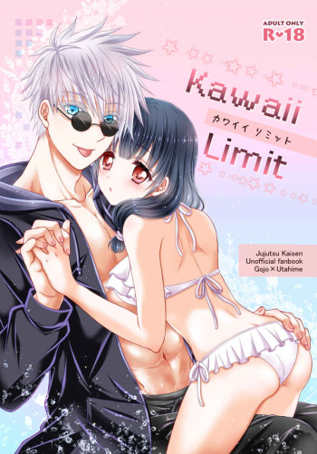 [CHoCobit (Yuduki)] Kawaii Limit (Jujutsu Kaisen) [Sample] cover