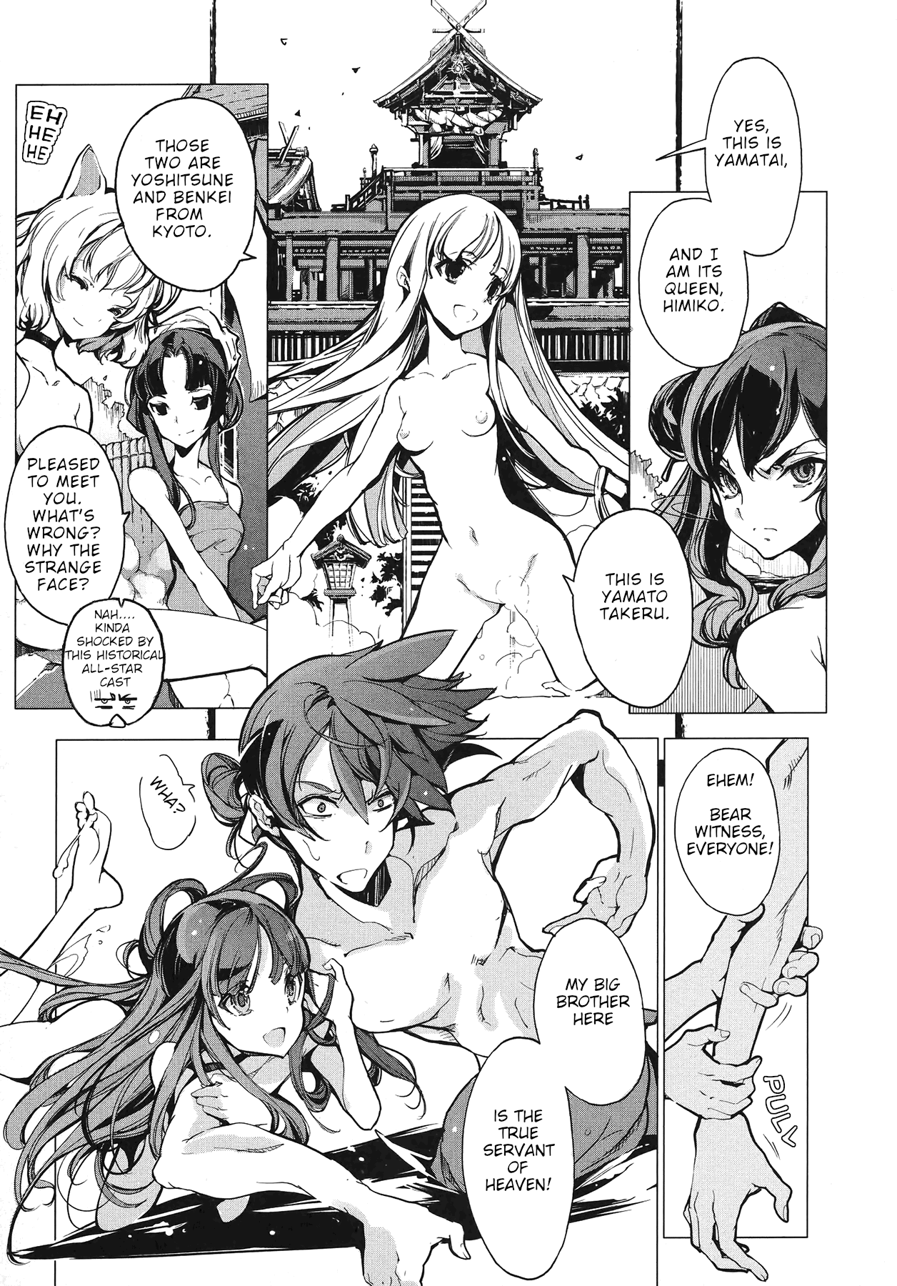 Eiyuu Senki - The World Conquest | Volume 1 page 11 full
