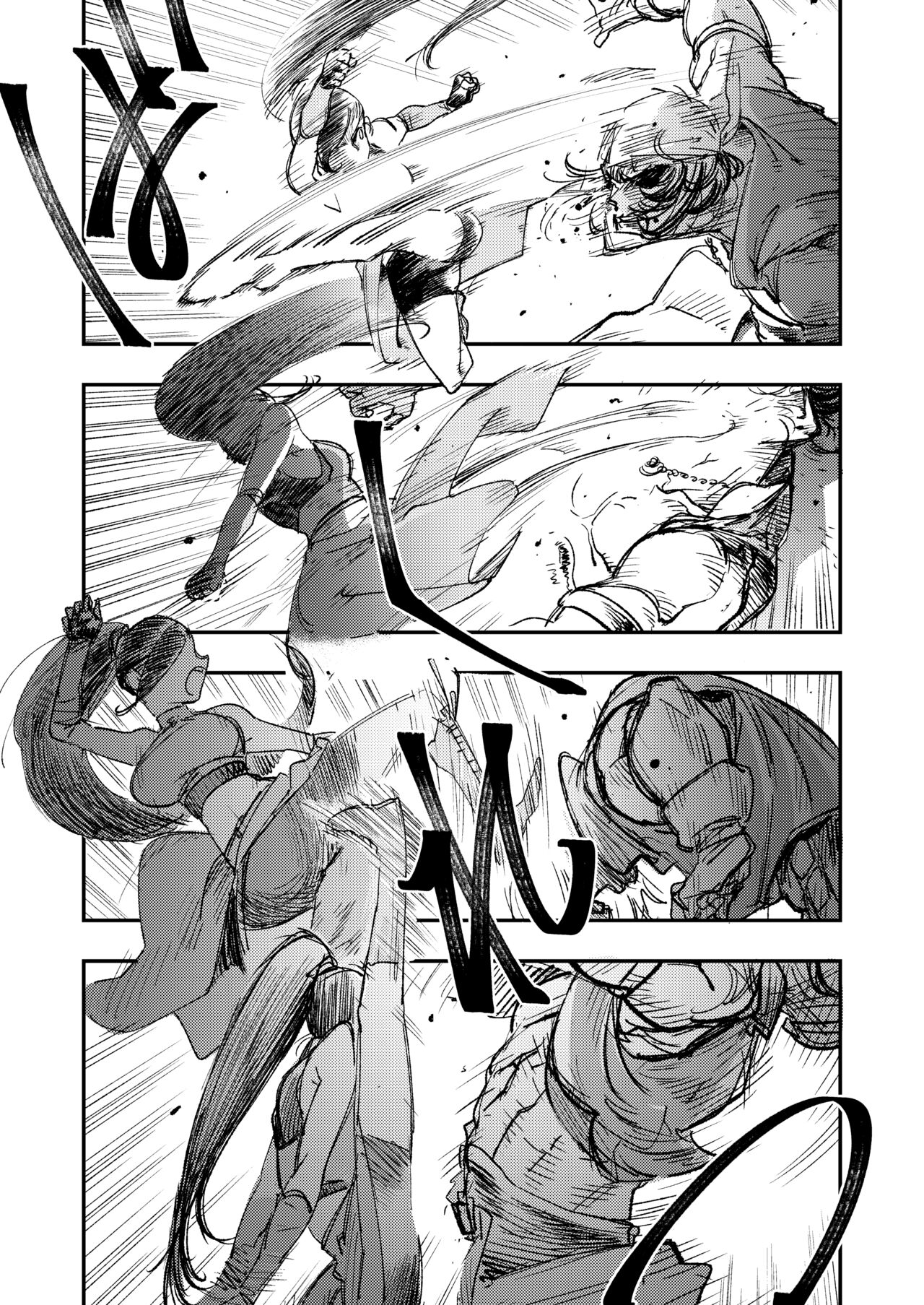 PRINCESS & DEVIL page 12 full