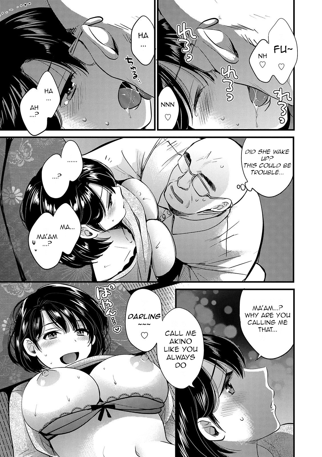 Shujin ni wa Naisho ch.2 page 11 full