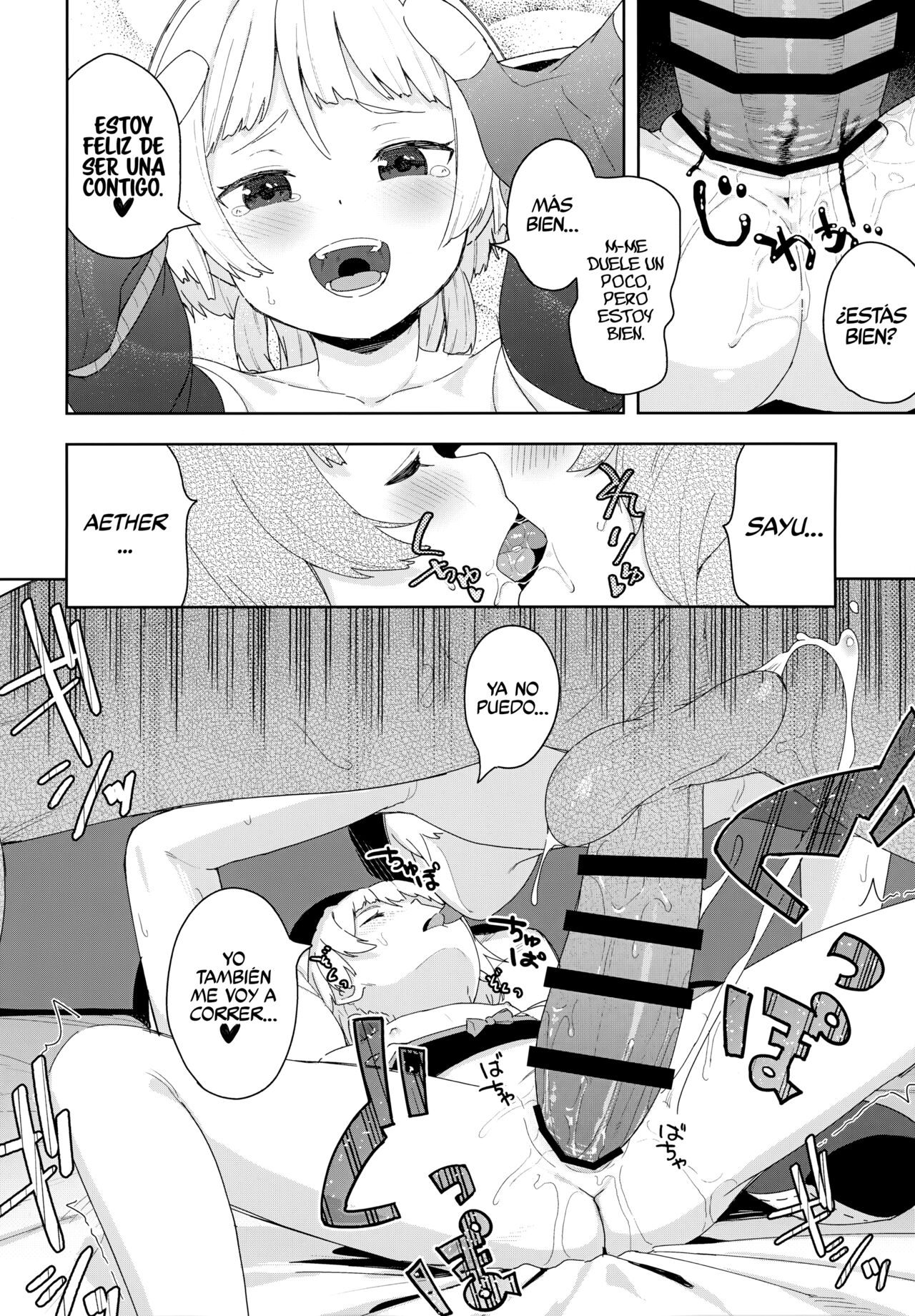 Setsu ja Dame ka? page 11 full
